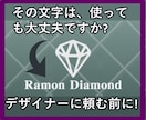 他人がその文字を商標登録していないか調べます デザイナーに頼む前に ロゴの文字が使えるか調査しましょう イメージ2