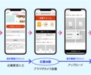懸賞サイトを超短納期で製作します 商品PRや集客イベントにおすすめ!10日間無料体験付き。 イメージ5