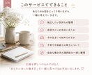 独立・自由な働き方を一緒に考えます 自宅サロン経験をもとに寄り添います イメージ3