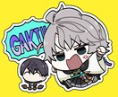 キャラクターアイコン描きます もちっとしたデフォルメキャラアイコンお求めなら イメージ3