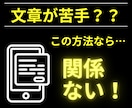 完全スマホ副業｜SNS×〇〇で仕組み化します 初心者でも3日で収益導線を完成させます イメージ4