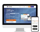 サイト制作＆SEO対策パックをご提供します ワードプレスサイト制作と内部SEO対策を行います イメージ2