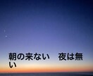 お相手の愛❣️霊感霊視にてカタチとして投影します 今　貴方が　知りたい事　聞きたい事　しっかり　お話しします イメージ9