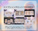 彼の連絡が減った理由を霊視し対策をお伝えします 原因と今取るべき行動を霊視タロットで深掘り鑑定！ イメージ6