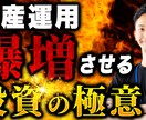 思わずクリックしたくなる！サムネイル制作致します AI生成も可能。他とは違う！眼を惹くサムネイルで視聴率UP イメージ4