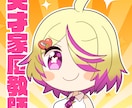割引あり短納期対応　デフォルメイラストお描きします SNSのアイコンなどにオリジナルイラストをお探しの方どうぞ！ イメージ5