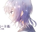 一枚絵お描きします 【歌い手・活動者さん】歌ってみた等サムネイラスト作成します イメージ8