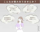 Instagram投稿画像の制作代行します アカウントの世界観や想い、ストーリーを大切にして制作します◎ イメージ4
