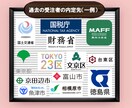 元公務員が公務員面接練習を面接官目線で行います 就職コンサル(国家資格)が今の実力／改善方向を明示する45分 イメージ3