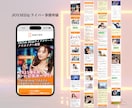 広告用のLPを制作いたします ★問い合わせなどを増やしたいあなたへ★コスパの高い集客サイト イメージ5
