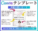 インスタ投稿Canvaテンプレート販売します 時短でプロ級の仕上がり！自由自在に変更してフィード投稿制作！ イメージ8