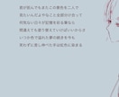 修正∞｜商用利用可｜オリジナル歌詞制作承ります 「キャッチー＆個性的」｜1コーラスのみ：3,500円〜 イメージ13