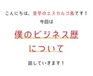 Instagramの投稿を作成します Instagramの投稿をデザインして、作成します。 イメージ2