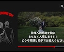 映画風の結婚式オープニングムービー制作します 【DVD納品無料•修正何度でも無料】 イメージ8