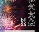 わかりやすくてシンプルなデザインのチラシ作ります 一緒に素敵なデザインのチラシ作りましょう！ イメージ6