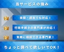 あなたの事業で使えそうな補助金調べます 知らずに損する不安を専門家が減らします イメージ4