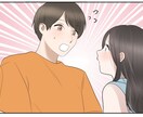安定したクオリティとスピード！漫画制作承ります 様々な商材、ターゲット層へのYouTube漫画作画実績あり！ イメージ6