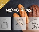 見やすく伝わるLINEリッチメニューを作ります サービスの魅力を届ける、使いやすいデザインに仕上げます イメージ3