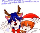 あなただけのイラストを制作します 幅広い絵柄に対応できます!最短当日納品可能です! イメージ6