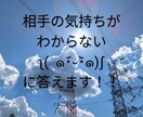 年齢不問 悩んでないでお話しましょ。軽くします 彼氏彼女 夫婦 不倫 今更友達にも言えないこと、大歓迎です！ イメージ1