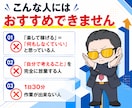 知識ゼロで24時間稼ぐ資産”を作るノウハウ教えます 【完全自動化】AIに丸投げで「AI漫画動画」攻略マニュアル イメージ7