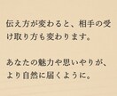 逃げたくても逃げられない。お気持ちを受け止めます チャットであなたに寄り添い、心の整理をお手伝いします。 イメージ3