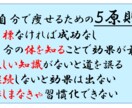 あなたのダイエットの"継続"を徹底サポートします もう続かないとは言わせません【１週間Lite Ver.】 イメージ6