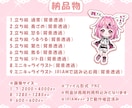 魂募集！完成品IRIAM動作確認済立ち絵販売します 商用利用可|限定１名|ver.3で動作確認済み|表情差分付き イメージ3