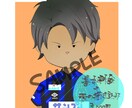SNSにピッタリ！デフォルメイラストお描きします YoutubeやSNSで目を引くデフォルメキャラお描きします イメージ3