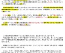 ビジネス・論文なんでもOK！文章校正承ります 京大院卒のプロ研究員が文章校正！5000字2000円～ イメージ2