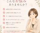 女性目線で恋愛のモヤモヤを整理します 頑張っているのに恋愛がうまくいかない男性へ イメージ2
