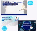 Facebookヘッダーを作成します ～テーマ・コンセプトをターゲットに響くデザインで表現～ イメージ3