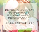 2ヶ月まであなたの小説の完成・投稿応援いたします 感想・添削・校正・アドバイス・サイト紹介・印刷所紹介まで イメージ2