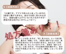 40代女性の恋愛相談を「愛の外科医」が診断します 40代女性の恋愛迷子を「愛の処方箋」で安心の未来へ導きます イメージ2
