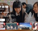 Netflix風結婚式プロフィールムービー作ります Netflix風の印象に残るプロフィールムービー イメージ3