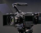 用途にあった限りの最高画質で映像撮影を代行します 最新の一眼カメラ、シネマカメラを使っての撮影が可能です！ イメージ6