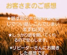 秘密厳守❤️安心して下さい。お悩みお聞きします 秘密厳守!親友のように寄り添いお話しお聞きします。 イメージ6