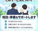 FTMの就職・転職活動のお悩みを一緒に整理します 当事者×会社経営者が、面接・伝え方・職場の不安に寄り添います イメージ9