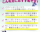 チラシ・インスタ・動画をトータル制作いたします デザインのバラつきで悩んでいませんか？？ イメージ2
