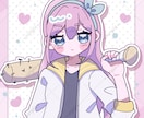 低価格でかわいいアイコン制作します SNS等で使えるアイコンを制作します！商用利用も可！ イメージ4