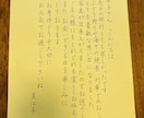美文字で手本を書きます よく使うお名前、ご住所などのお手本を作成します イメージ4