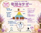 勾玉を使って潜在意識を整え望む未来へ導きます 全体/恋愛/仕事/人間関係/お金/健康/現実創造/統合/陰陽 イメージ3