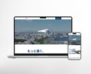 Web知識ゼロの方向け！まる投げOKでHP作ります 「専門用語がわからない」「何から始めればいい？」そんな方へ。 イメージ5