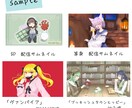 MV・動画配信用のイラスト描きます 本家寄せ◎｜まとめてのご依頼がお得｜定額購入歓迎 イメージ4