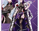 VTuber・IRIAM・TRPG立ち絵制作します 希望であれば表情差分やキャラデザも込みで制作します！ イメージ6