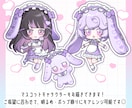 ミニキャライラスト制作いたします 商用利用可能かつ高クオリティなミニキャラをお描きします イメージ4
