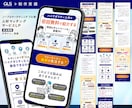 原稿無しでOK！売れるLPを全て丸投げで作成します UTAGE可｜元TV通販大手ディレクターが作る高反応率のLP イメージ10