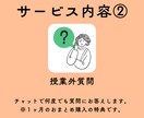 中学歴史の個別オンライン家庭教師をします 歴史楽しいかも！あなたの得意科目を社会科に！ イメージ4
