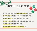 工作あり！クリスマス親子英語レッスンします ☆幼児教室の元英語講師が親子で楽しい英語時間のお手伝い☆ イメージ2