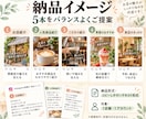 お店のインスタ投稿企画と文章を5本作ります 小さなお店向け｜投稿ネタ・文章・ハッシュタグまでまとめて制作 イメージ3